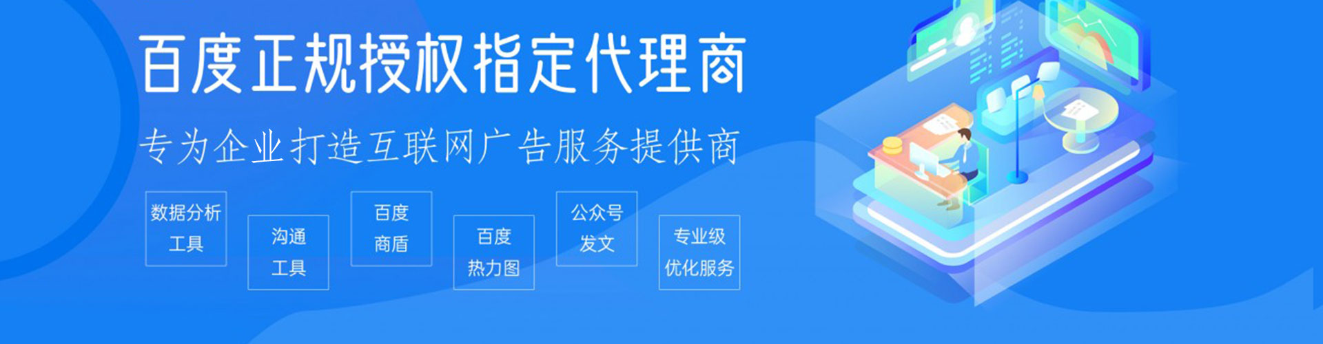 宿城百度竞价赚钱