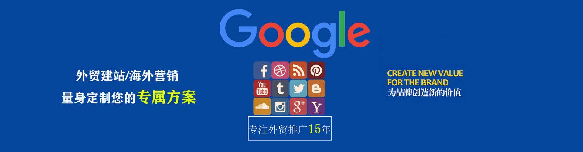 宿城百度sem