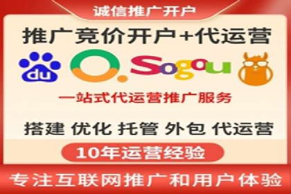 百度竞价在移动端广告投放的优化实践